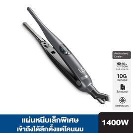 Lesasha เครื่องหนีบผม Smart Hybrid Hair Crimper รุ่น LS1675 - Lesasha, สินค้าใหม่