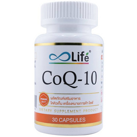 Life โคคิวเท็น บรรจุ 30 แคปซูล - Life Supplements, อาหารเสริมเพื่อความงาม