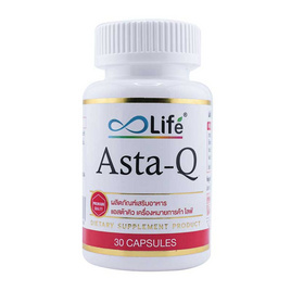 Life แอสต้าคิว บรรจุ 30 แคปซูล - Life Supplements, Life Supplements