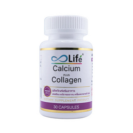 Life แคลเซียม พลัส คอลลาเจน 30 แคปซูล 1 กระปุก - Life Supplements, บำรุงกระดูกและข้อ