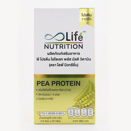 Life Nutrition พี โปรตีน ไอโซเลท พลัส 10 ซอง - Life Supplements, อาหารเสริมการออกกำลังกาย