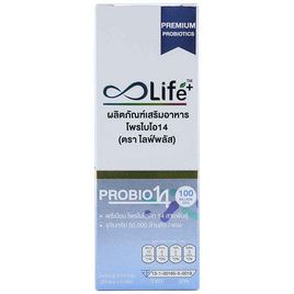 Life Plus โพรไบโอ14 บรรจุ 20 ซอง - Life Supplements, อาหารเสริมบำรุงสุขภาพ