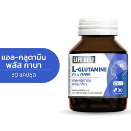 Life best ไลฟ์เบสต์ กลูตามีน พลัส กาบา บรรจุ 30 แคปซูล - Life Best, อาหารเสริมการนอนหลับ ผ่อนคลาย