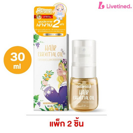 Livetined Hairona ออยล์บำรุงผม Glowguard Hair Essential Oil 30ml. (แพ็ก 2 ชิ้น) Yellow - Livetined Hairona, 7Online
