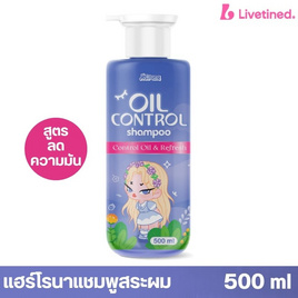 Livetined Hairona แชมพู Hairona Oil Control Shampoo 500ml. Pink - Livetined Hairona, ยาสระผม