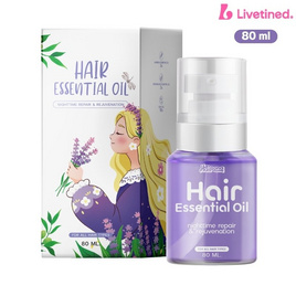 Livetined Hairona ออยล์บำรุงผม Renight Hair Essential Oil 80ml. Purple - Livetined Hairona, แต่งผม