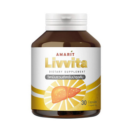 Livvita ลีฟวิต้า  บรรจุ 30 แคปซูล - Amarit, บำรุงตับ ไต อวัยวะภายใน