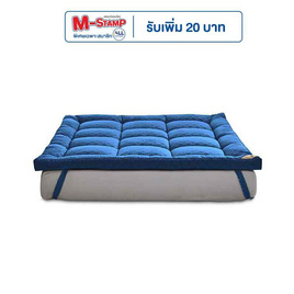 Lotus ท็อปเปอร์ รุ่น AYAME CLOUD NAVY BLUE - Lotus, ที่นอน