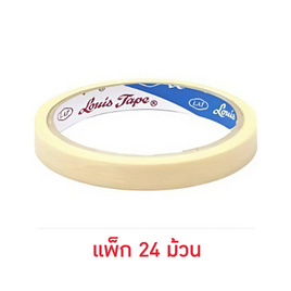 Louis Tape เทปกระดาษกาวย่น 1/2 นิ้ว x 20 หลา (M355) 24 ม้วน - Louis Tape, อุปกรณ์สำนักงาน