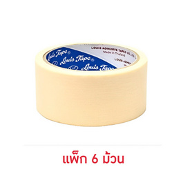 Louis Tape เทปกระดาษกาวย่น 2 นิ้ว x 20 หลา (M355) 6 ม้วน - Louis Tape, Louis Tape