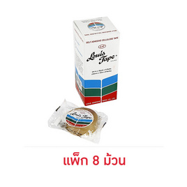 Louis Tape เทปใส หลุยส์ 3/4 นิ้ว x 36 หลา (แกนเล็ก) 8 ม้วน - Louis Tape, กาว/เทป/อุปกรณ์บรรจุ