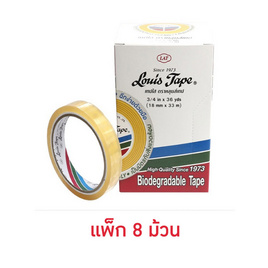 Louis Tape เทปใส หลุยส์ 3/4 นิ้ว x 36 หลา (แกนใหญ่) 8 ม้วน - Louis Tape, อุปกรณ์สำนักงาน