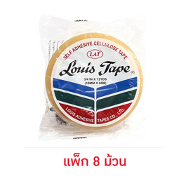 Louis Tape เทปใส หลุยส์ 3/4 นิ้ว x 72 หลา (แกนใหญ่) 8 ม้วน - Louis Tape, เครื่องเขียน/เครื่องใช้สำนักงาน