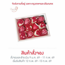 Love Strawberry สตรอว์เบอร์รีสดเคลือบไวท์ช็อกโกแลต กุหลาบแดงคลาสสิค - Love Strawberry