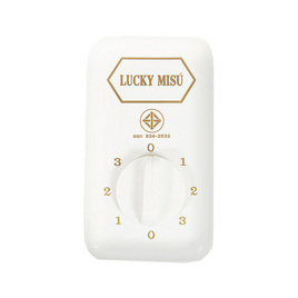 Lucky Misu สวิตช์หมุน - Lucky Misu, Lucky Misu อะไหล่พัดลม