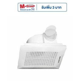 Lucky Misu ฝังฝ้าติดเพดาน ระบายอากาศ 10 นิ้ว รุ่น LM 15A - Lucky Misu, พัดลมระบายอากาศ