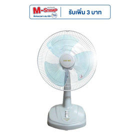 Lucky Misu พัดลมตั้งโต๊ะ 16 นิ้ว รุ่น LM 629 - Lucky Misu, พัดลม