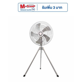 Lucky Misu พัดลมอุตสาหกรรม สามขา 24 นิ้ว รุ่น LM 524 - Lucky Misu, พัดลม