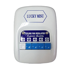 Lucky Misu สวิทกด สำหรับพัดลมเพดาน 36" 48" 56" - Lucky Misu, เครื่องใช้ไฟฟ้าภายในบ้าน