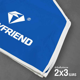 Luckyfriend ผ้าใบเต็นท์แบบธรรมดา รุ่น CD5/2x3 - Luckyfriend, การเดินป่า