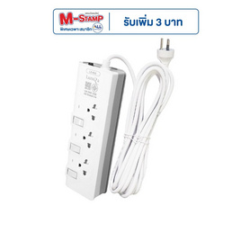 Lumira ปลั๊กไฟ 3ช่อง 3สวิตส์ สายยาว 3เมตร รุ่น LS-803 (1แถม1) - Lumira, Home Appliances