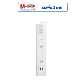 Lumira ปลั๊กไฟ 4 ช่อง 1 สวิตซ์ 2 USB 1 USB-C 3 เมตร รุ่น LS-704-2U - Lumira, Lumira