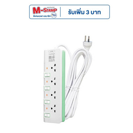 Lumira ปลั๊กไฟ 4 ช่อง ยาว 3 เมตร รุ่น LS-804 - Lumira, เครื่องใช้ไฟฟ้าภายในบ้าน