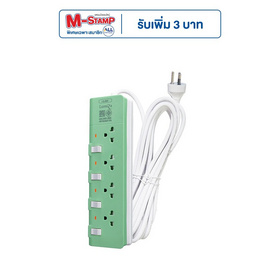 Lumira ปลั๊กไฟ 4 ช่อง ยาว 3 เมตร รุ่น LS-804 - Lumira, 7Online