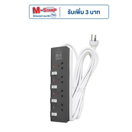 Lumira ปลั๊กไฟ 4 ช่อง 4 สวิตช์ 3 เมตร รุ่น LS-804 - Lumira, เครื่องใช้ไฟฟ้า