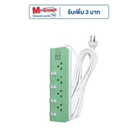 Lumira ปลั๊กไฟ 4 ช่อง 4 สวิตช์ 3 เมตร รุ่น LS-804 - Lumira, 7Online