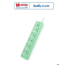 Lumira ปลั๊กไฟ 5 ช่อง 5 สวิตช์ 5 เมตร รุ่น LS-805 - Lumira, 7Online