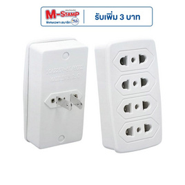 Lumira ปลั๊กอแดปเตอร์ รุ่น CH-037 - Lumira, Lumira