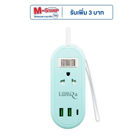 Lumira ปลั๊กไฟพกพา รุ่น LS-024/2U - Lumira, ปลั๊กยูเอสบี