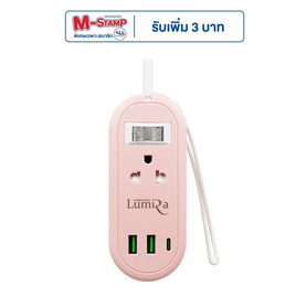 Lumira ปลั๊กไฟพกพา รุ่น LS-024/2U - Lumira, ปลั๊กยูเอสบี