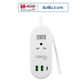 Lumira ปลั๊กไฟพกพา รุ่น LS-024/2U - Lumira, รางปลั๊กไฟ