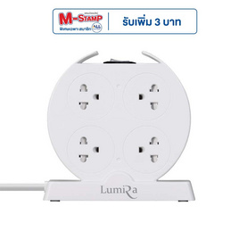 Lumira ปลั๊กไฟทรงกลม รุ่น LS-025 - Lumira, เครื่องใช้ไฟฟ้า