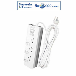 Lumira ปลั๊กไฟ รุ่น LS-803_5M - Lumira, รางปลั๊กไฟ