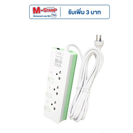 Lumira ปลั๊กไฟ รุ่น LS-803_5M - Lumira, เครื่องใช้ไฟฟ้าภายในบ้าน