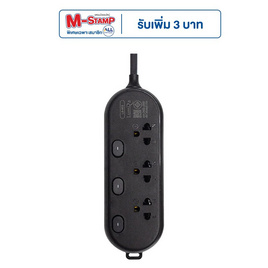 Lumira ปลั๊กไฟ รุ่น LS-903 3M - Lumira, เครื่องใช้ไฟฟ้าขนาดเล็ก