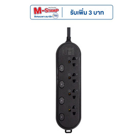 Lumira ปลั๊กไฟ รุ่น LS-904 3M - Lumira, รางปลั๊กไฟ