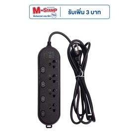 Lumira ปลั๊กไฟ รุ่น LS-904 5M - Lumira, รางปลั๊กไฟ