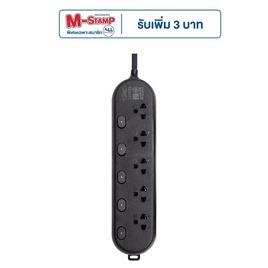 Lumira ปลั๊กไฟ รุ่น LS-905 3M - Lumira, รางปลั๊กไฟ