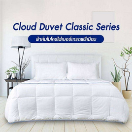 Lunio ผ้านวมขนห่านเทียม Cloud Classic Series - Lunio, ห้องนอนและเครื่องนอน