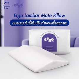 Lunio รุ่น Ergo Lumbar Mate Pillow - Lunio, ห้องนอนและเครื่องนอน