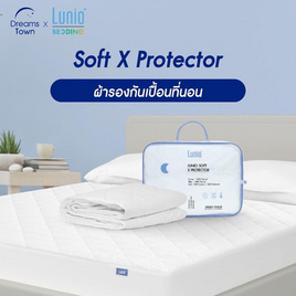 Lunio ผ้ารองกันเปื้อน รุ่น Soft Lyocell X Protector - Lunio, ห้องนอนและเครื่องนอน