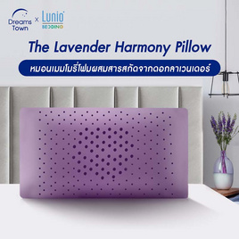 Lunio หมอนเมมโมรี่โฟม รุ่น The Lavender Harmony Moon Series - Lunio, บ้านและสวน