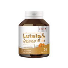 Lutein & Zeaxanthin ลูทีนและซีแซนทีน บรรจุ 30 แคปซูล - Amarit, สินค้าใหม่