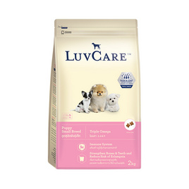 LuvCare อาหารลูกสุนัข-พันธุ์เล็ก ขนาด 2 กก. (Triple Omega) - LuvCare, อาหารแห้ง