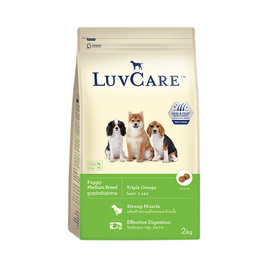 LuvCare อาหารลูกสุนัข-พันธุ์กลาง ขนาด 2 กก. (Triple Omega) - LuvCare, โปรโมชั่น สินค้าบ้านและสวน