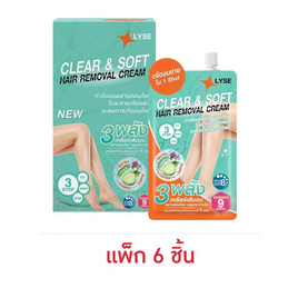 Lyse ครีมกำจัดขน สูตรอ่อนโยน Clear & Soft Hair Removal Cream 30 กรัม (6 ชิ้น) - LYSE, ผลิตภันฑ์กำจัดขน
